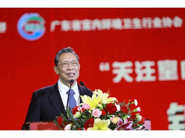 “關(guān)注室內(nèi)環(huán)境，構(gòu)建全民防疫人類命運(yùn)共同體”高峰論壇在廣州隆重召開！